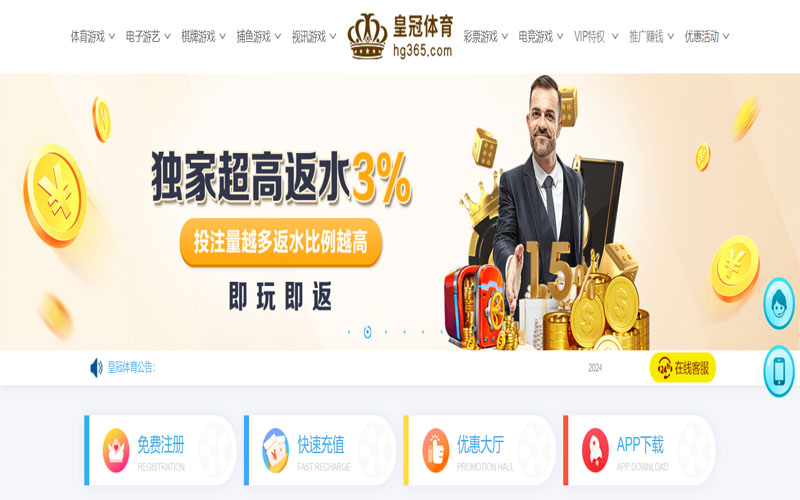ku游体育|ku游体育体育足球世界杯推荐的在线体育博彩APP供应商